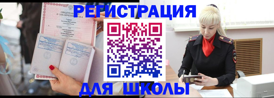 форма 3 в Лодейном Поле