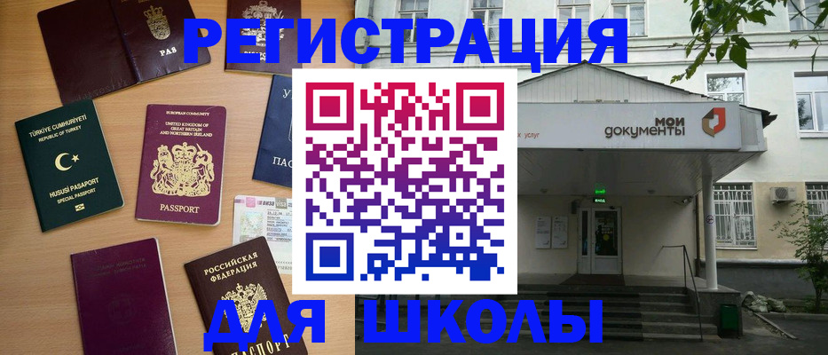 купить прописку в Лодейном Поле