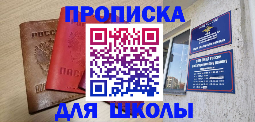 временная регистрация гарантия в Лодейном Поле