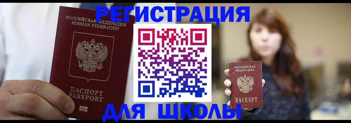 прописка в квартире в Лодейном Поле
