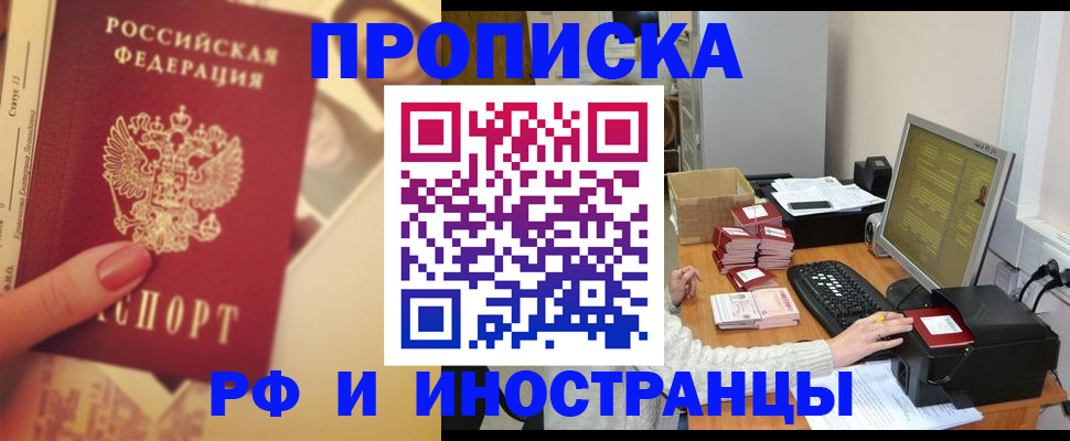 регистрация в Лодейном Поле