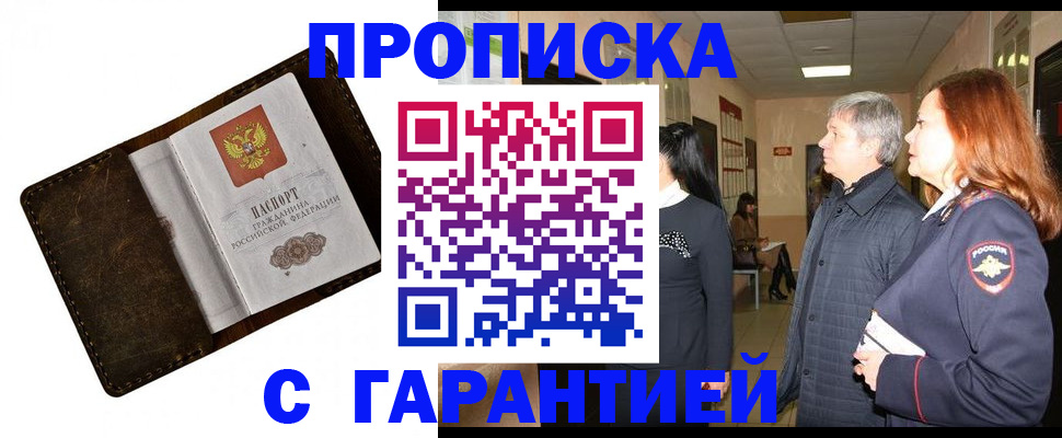 временная регистрация госуслуги в Лодейном Поле