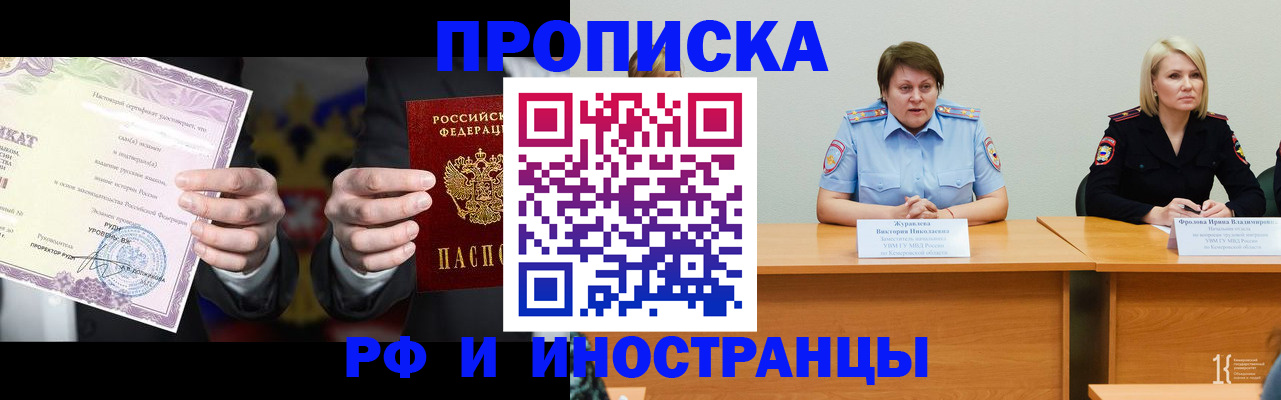 регистрация для школы в Лодейном Поле